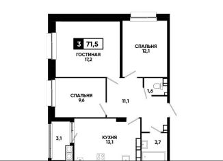 Продаю 3-ком. квартиру, 71.5 м2, Ставрополь