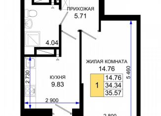 Продается 1-ком. квартира, 35.6 м2, Ростов-на-Дону, Элеваторный переулок, 6/3