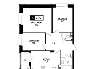 Трехкомнатная квартира на продажу, 71.9 м2, Ставрополь