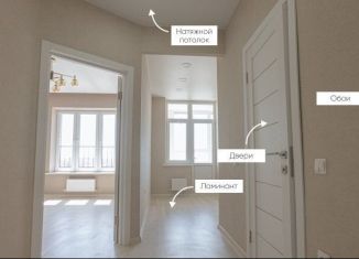 Продажа однокомнатной квартиры, 45.7 м2, Краснодар, Боспорская улица, 12, микрорайон Губернский