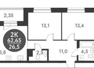 Продажа 2-комнатной квартиры, 62.7 м2, Новосибирск, метро Золотая Нива