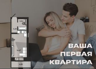 Продажа квартиры студии, 25.6 м2, Хабаровск