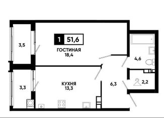 Продается 1-ком. квартира, 51.6 м2, Ставропольский край