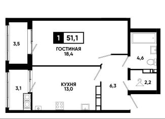 Продается 1-комнатная квартира, 51.1 м2, Ставропольский край