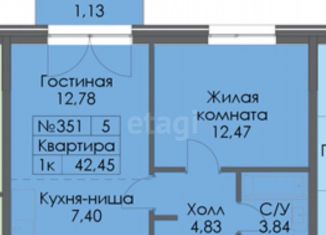 Продажа однокомнатной квартиры, 42.5 м2, Москва, Пресненский район, ЖК Репаблик, к2.2