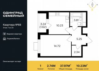 1-комнатная квартира на продажу, 38 м2, Одинцово, микрорайон Клубничное Поле, 5