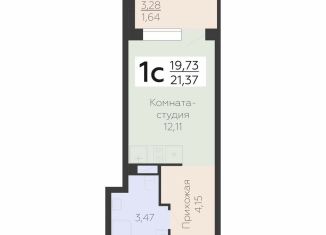 Продается квартира студия, 21.4 м2, Воронеж, Электросигнальная улица, 9Ак2, Коминтерновский район