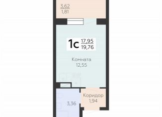 Квартира на продажу студия, 19.8 м2, Воронеж, Коминтерновский район, Электросигнальная улица, 9Ак1