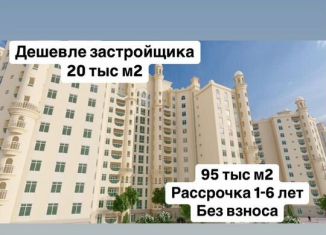 Продажа 1-ком. квартиры, 47.3 м2, Грозный, Шейх-Мансуровский район