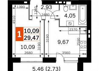 Однокомнатная квартира на продажу, 29.5 м2, деревня Митькино