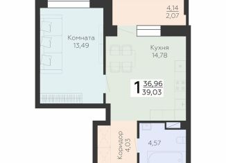 Продам однокомнатную квартиру, 39.7 м2, Воронеж, Электросигнальная улица, 9Ак1