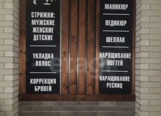 Продается помещение свободного назначения, 67.3 м2, Северная Осетия, улица Муха Будтуева, 115