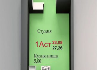 Продается квартира студия, 27.3 м2, Татарстан