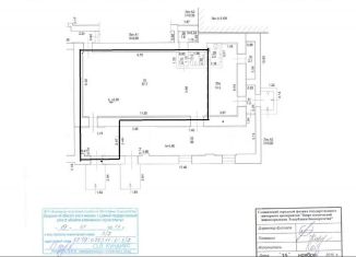 Аренда помещения свободного назначения, 120 м2, Салават, Уфимская улица, 118А
