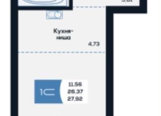 Продаю квартиру студию, 27.9 м2, Новосибирск, метро Площадь Маркса, улица Титова, 48