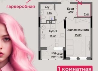 Продаю 1-комнатную квартиру, 37 м2, Ижевск, Индустриальный район, Парковая улица, 5А