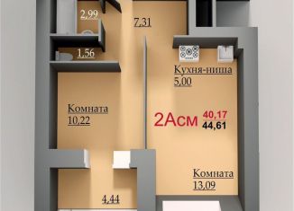 1-ком. квартира на продажу, 44.6 м2, Набережные Челны