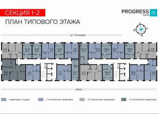 Продаю квартиру студию, 20.1 м2, Астрахань, Ленинский район, улица Татищева, 12