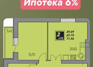 Двухкомнатная квартира на продажу, 71 м2, Саранск, улица Фурманова, 35