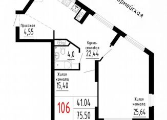 2-ком. квартира на продажу, 75.5 м2, Екатеринбург, метро Площадь 1905 года