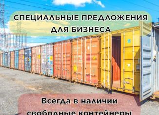 Сдача в аренду склада, 120 м2, Московская область, территория Логистический Центр, с2