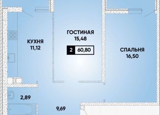 2-ком. квартира на продажу, 60.8 м2, Краснодар, улица имени Героя Николая Шевелёва, 15, микрорайон Губернский