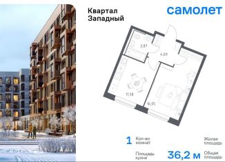 Продается однокомнатная квартира, 36.2 м2, Москва, деревня Большое Свинорье, 9А