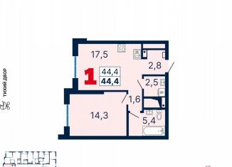 Продажа однокомнатной квартиры, 44.6 м2, Екатеринбург, метро Геологическая, улица Шаумяна, 11