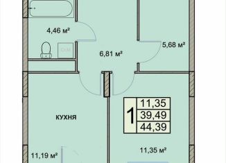 Продам 1-ком. квартиру, 44.4 м2, Ярославль, Чернопрудная улица, 2, Фрунзенский район