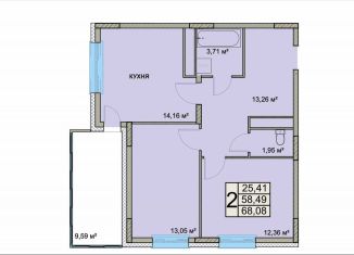 Продам 2-ком. квартиру, 68.1 м2, Ярославская область, Чернопрудная улица, 2