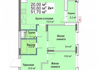 Продается 1-комнатная квартира, 50.6 м2, Нижегородская область