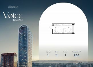 1-ком. квартира на продажу, 22.6 м2, Москва, ЮВАО