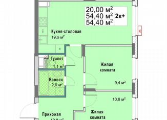 Продажа 2-ком. квартиры, 54.4 м2, Нижегородская область