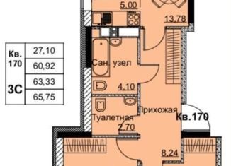 Двухкомнатная квартира на продажу, 63.3 м2, Ижевск