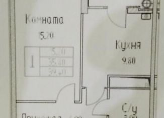 Продается 1-комнатная квартира, 40.4 м2, Ставрополь