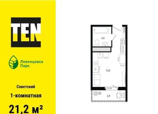 Продаю однокомнатную квартиру, 21.2 м2, Ростов-на-Дону, Советский район, проспект Маршала Жукова, 11