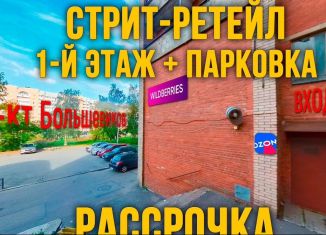 Продается помещение свободного назначения, 96.5 м2, Санкт-Петербург, проспект Большевиков, 40, Невский район