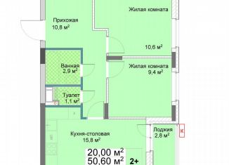 Продам 2-ком. квартиру, 52 м2, Нижегородская область