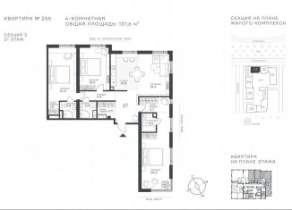 Продается 4-комнатная квартира, 137.6 м2, Москва, метро Молодёжная, Крылатская улица, 33к1