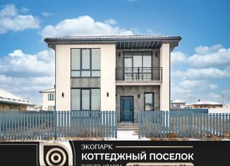 Продам дом, 130.1 м2, деревня Мармылево, улица Леонида Куравлёва