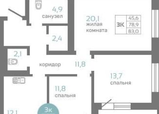 Продажа 3-комнатной квартиры, 83 м2, Красноярск, Советский район