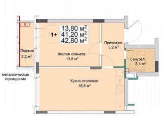 Продам однокомнатную квартиру, 42.8 м2, Нижегородская область