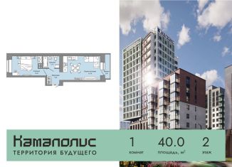 Продаю 1-комнатную квартиру, 40 м2, Пермский край