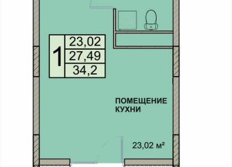 Продаю квартиру студию, 34.2 м2, Ярославская область, Чернопрудная улица, 2