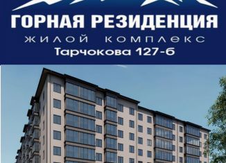 Продажа 1-ком. квартиры, 35.6 м2, Нальчик, улица Тарчокова, 127Б