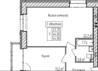 Продам 1-ком. квартиру, 44.8 м2, Ярославская область