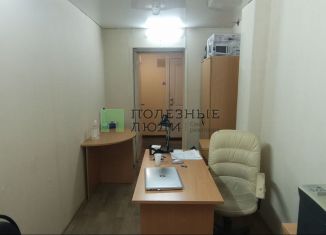 Помещение свободного назначения в аренду, 12 м2, Удмуртия, Пушкинская улица, 242