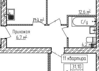 2-ком. квартира на продажу, 54.9 м2, Ярославская область