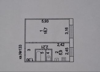 Продаю 1-комнатную квартиру, 32.4 м2, Черноголовка, проезд Строителей, 8