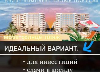 Продам квартиру студию, 36.7 м2, Каспийск, Магистральная улица, 6